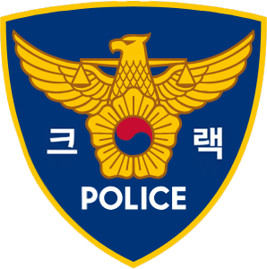 경찰청 로고